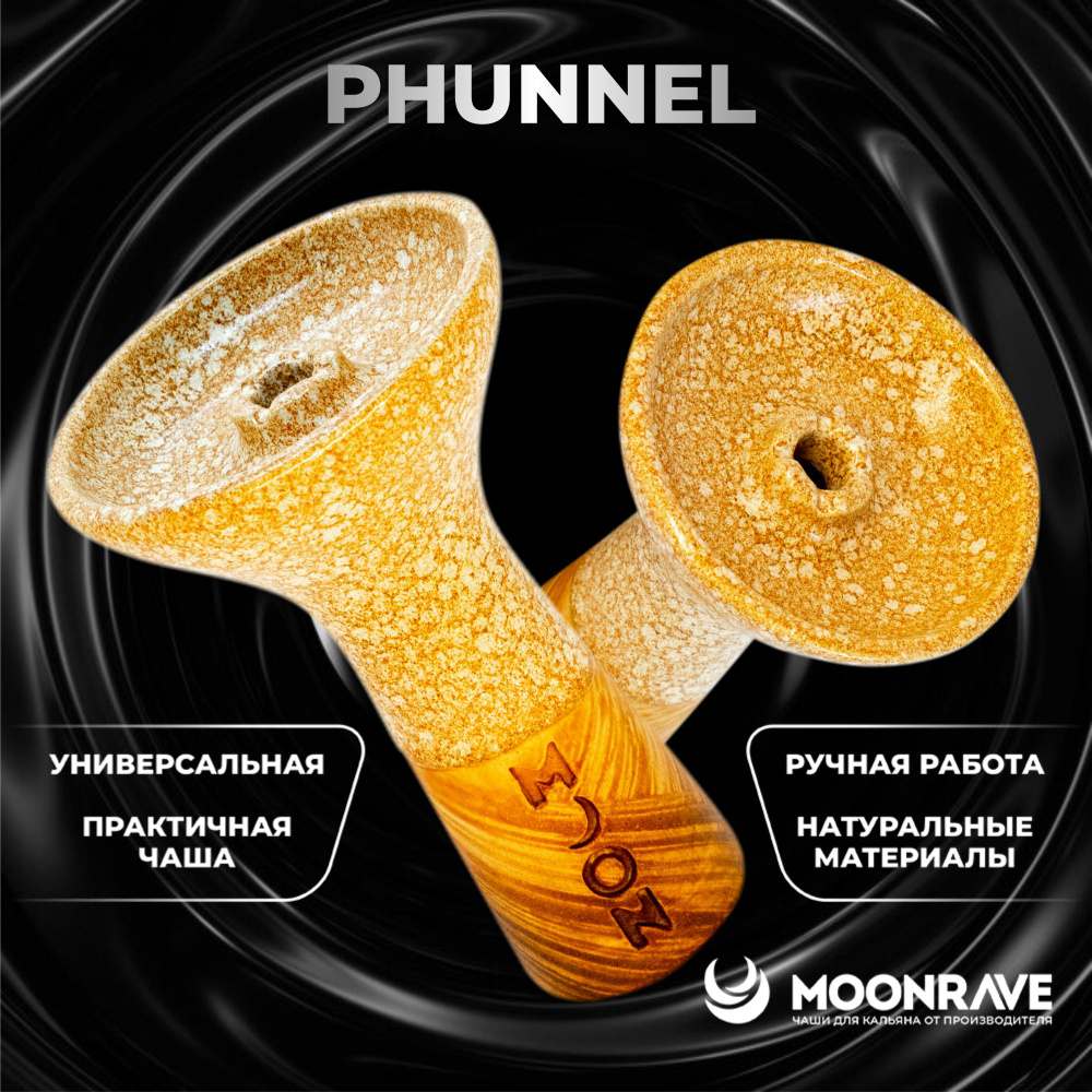 Чаша для кальяна MOON RAVE x PHUNNEL SACHARA / Глиняная чашка мун в глазури ручной работы  #1