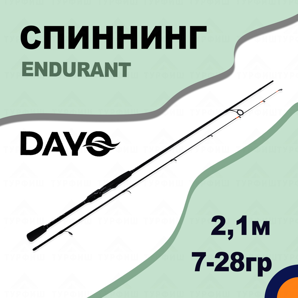 Спиннинг DAYO ENDURANT 7-28 гр 2,1 м для рыбалки #1