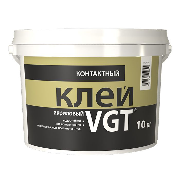 Клей контактный акриловый VGT (10кг) #1