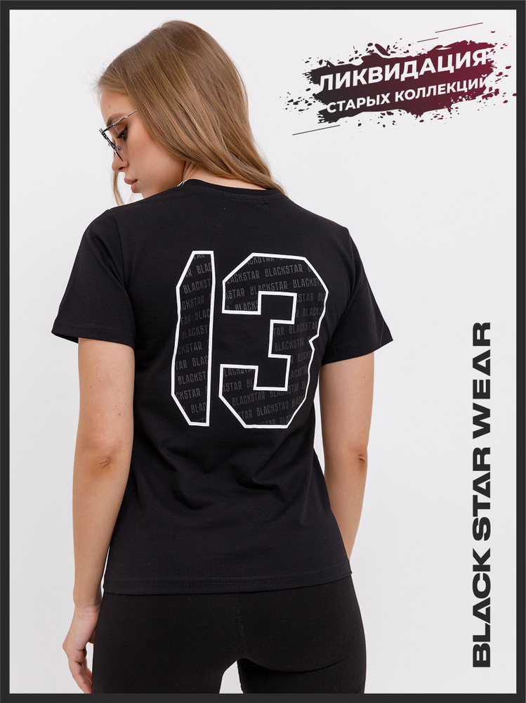 Футболка Black Star Wear #1