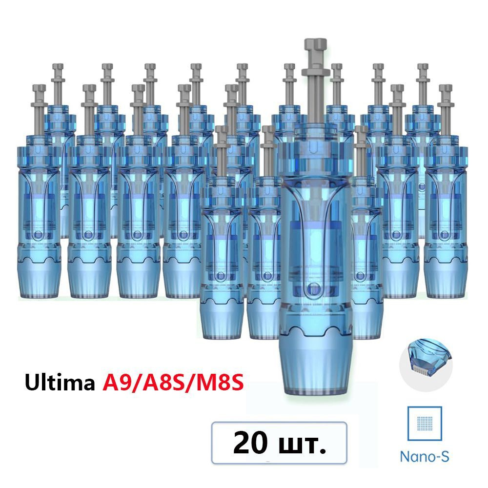 Картридж для на нано иглы/ насадка для аппарата A11/A9/A8s/M8s, 20 шт.  #1