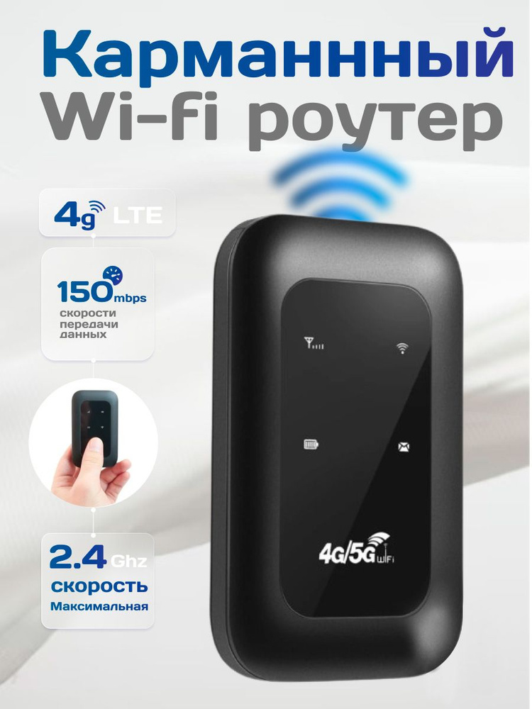 Улучшение и оптимизация Wi-Fi сигнала