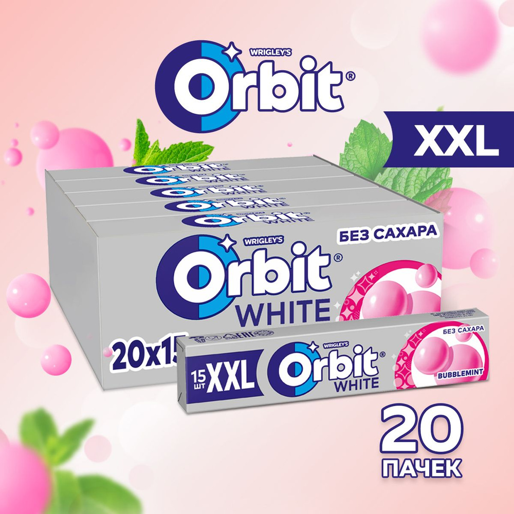 Жевательная резинка Orbit XXL White Бабблминт, без сахара, 20 пачек по 20,4 г  #1