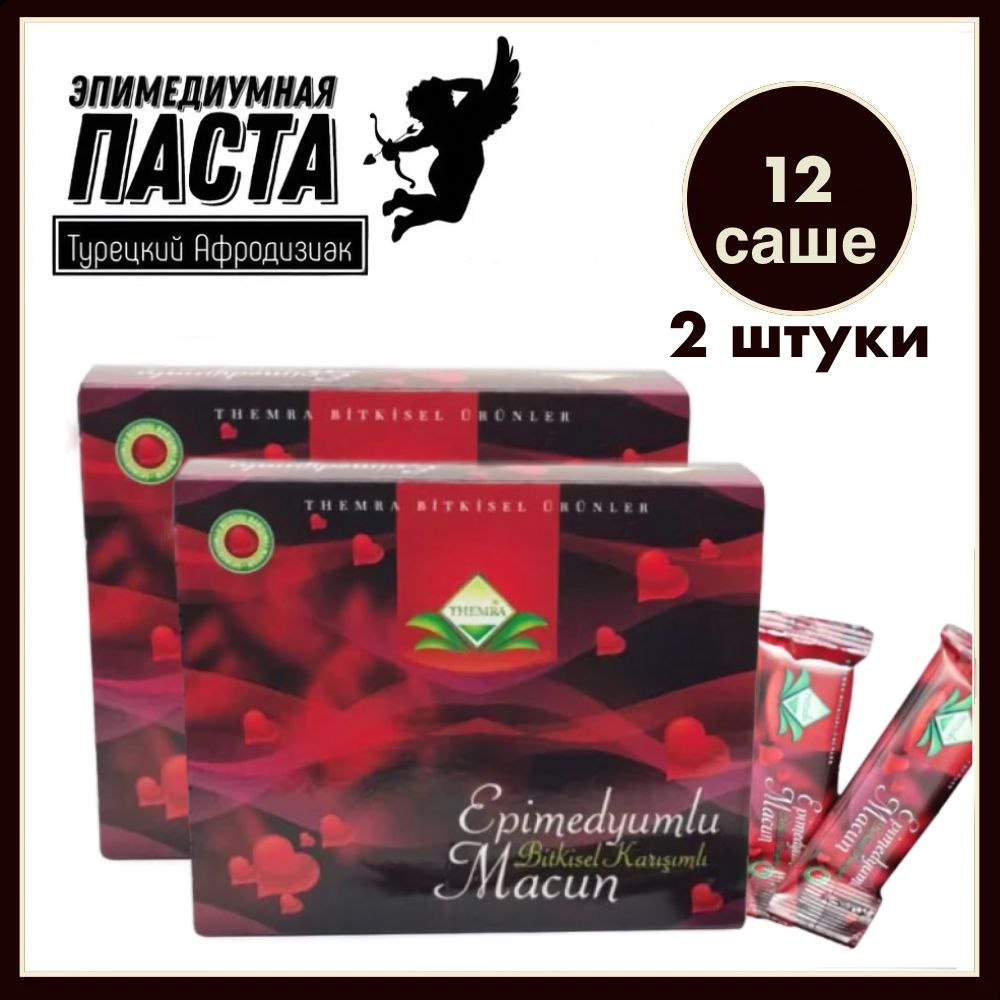 Эпимедиумная турецкая паста, Therma, 12 саше x 2 / Мёд для здоровья / возбуждающий  #1