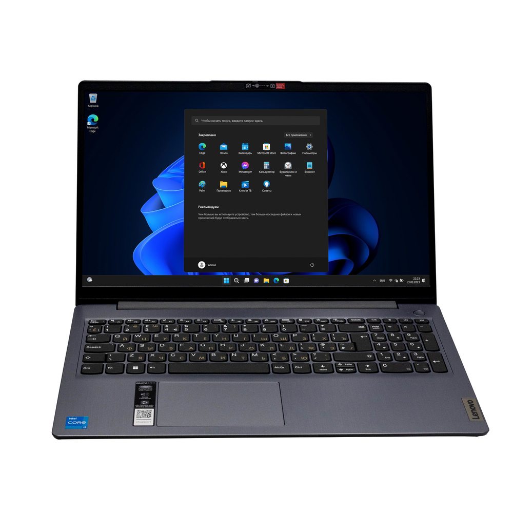 Lenovo Ideapad 3 Ноутбук 15.6", Intel Core i3-1215U, RAM 8 ГБ, SSD 256 ГБ, Intel Iris Xe Graphics, Windows #1