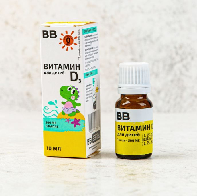Витамин D3 детский 500 МЕ, 10 мл - купить с доставкой по выгодным ценам ...