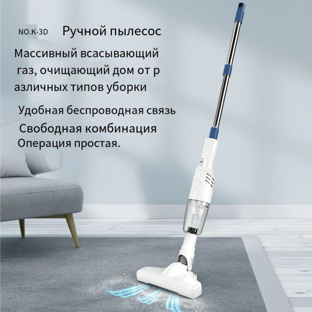 Бытовой пылесос уловитель пыли, белый - купить по низким ценам в ...