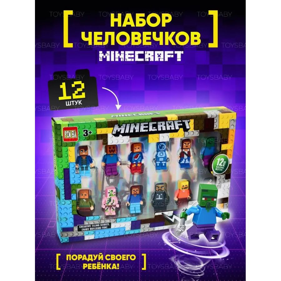 STALCRAFT нанимает строителей Minecraft | VK