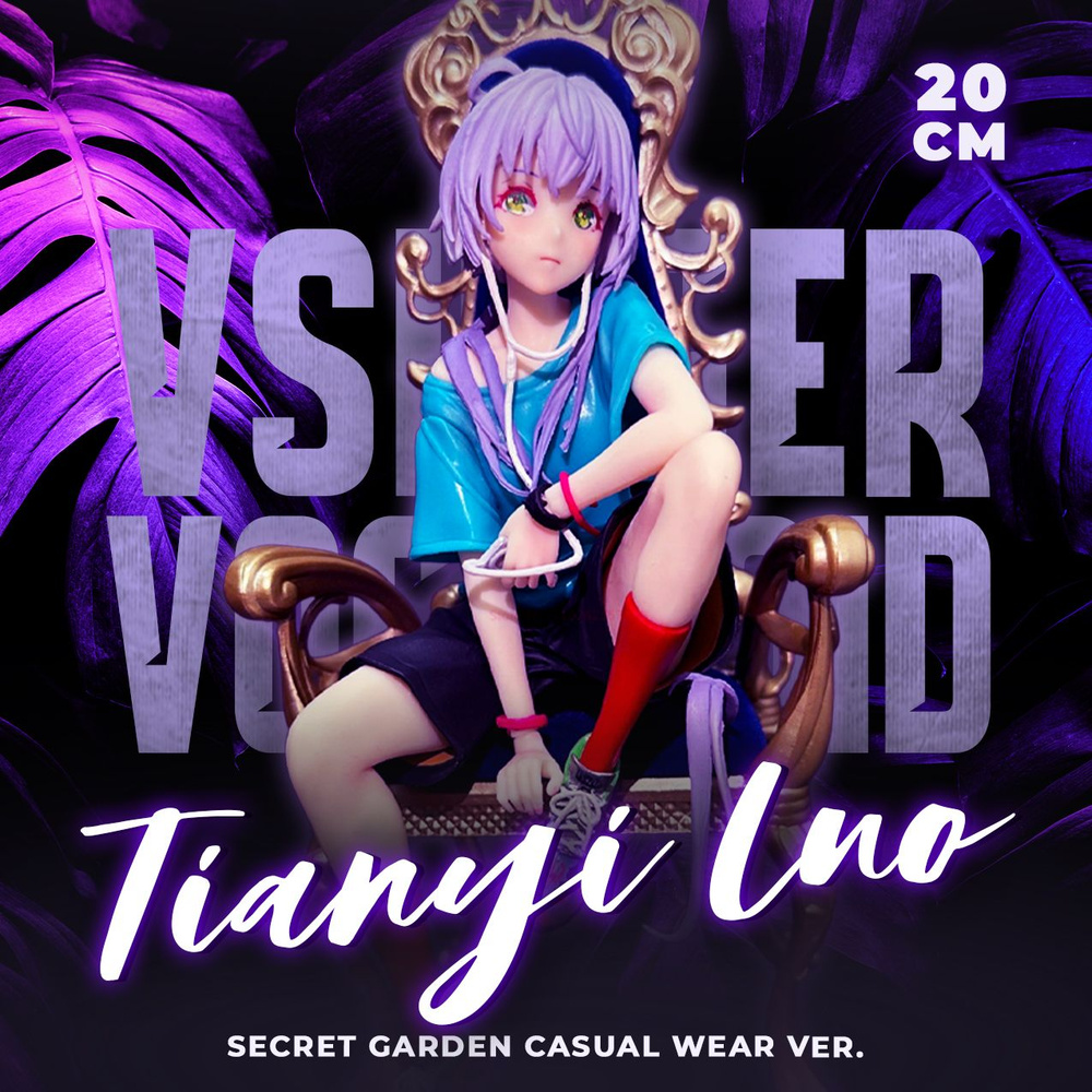 Аниме фигурка Luo Tianyi Secret Garden Casual Wear Ver 20 см - купить с  доставкой по выгодным ценам в интернет-магазине OZON (1454514214)