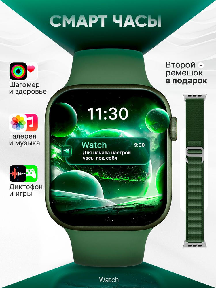 Смарт часы наручные Smart Watch #1