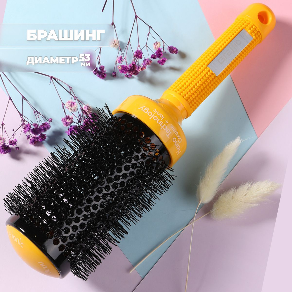 Gressio, Профессиональная расческа брашинг с ионизацией для укладки и ...