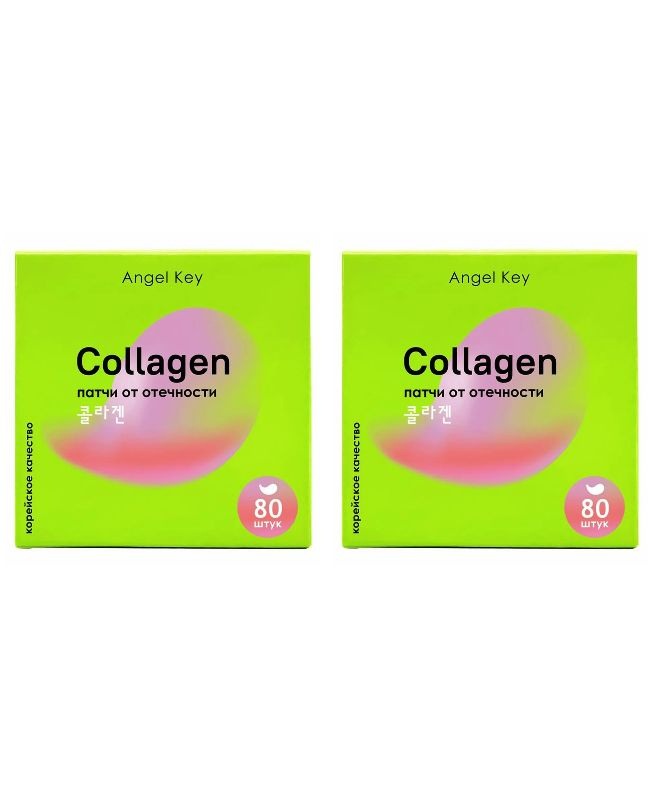 Angel Key Патчи для глаз Anti-age с Коллагеном, от отечности ...