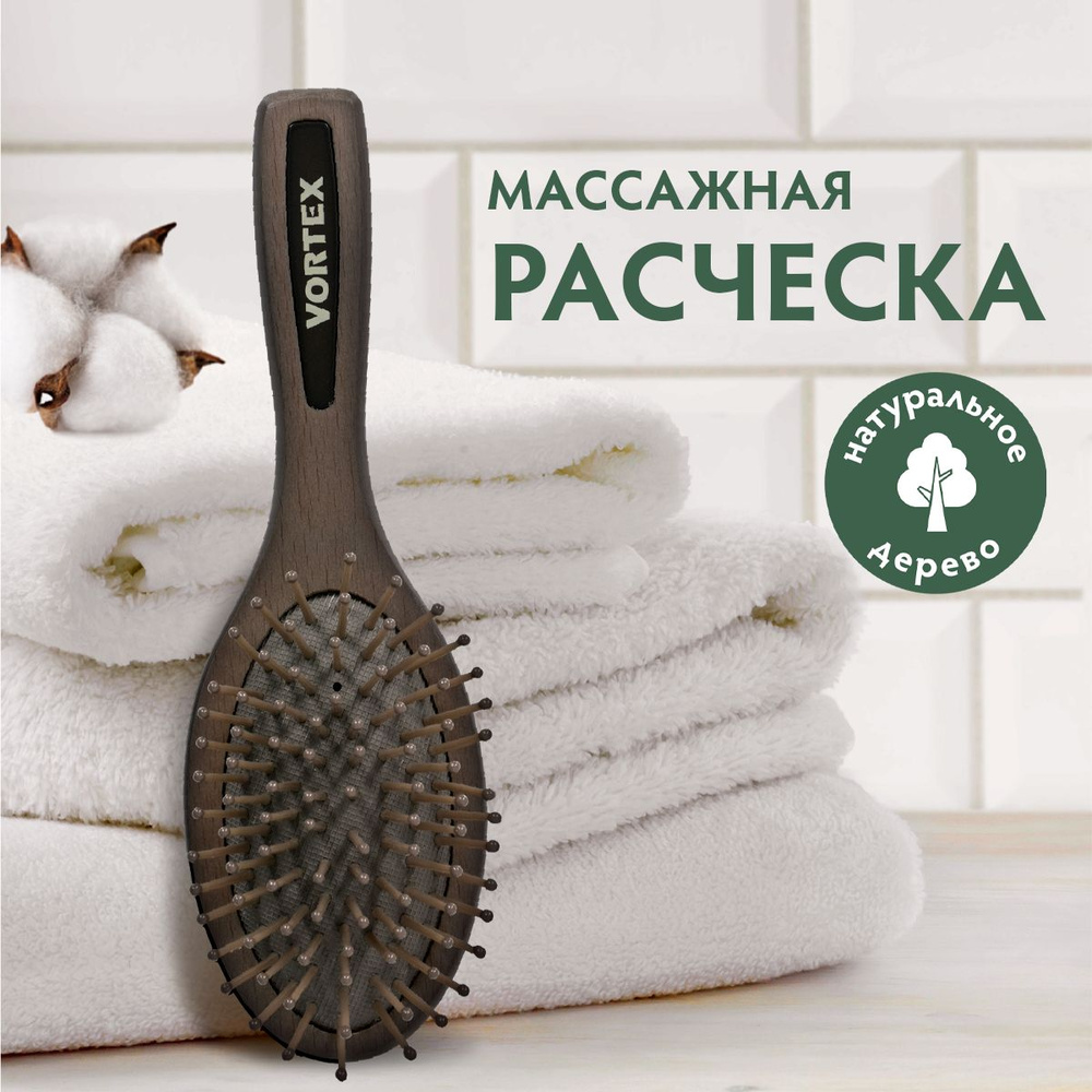 Расческа для волос деревянная массажная с пластиковыми зубчиками и натуральной щетиной 18х5,4х3 см Банные #1