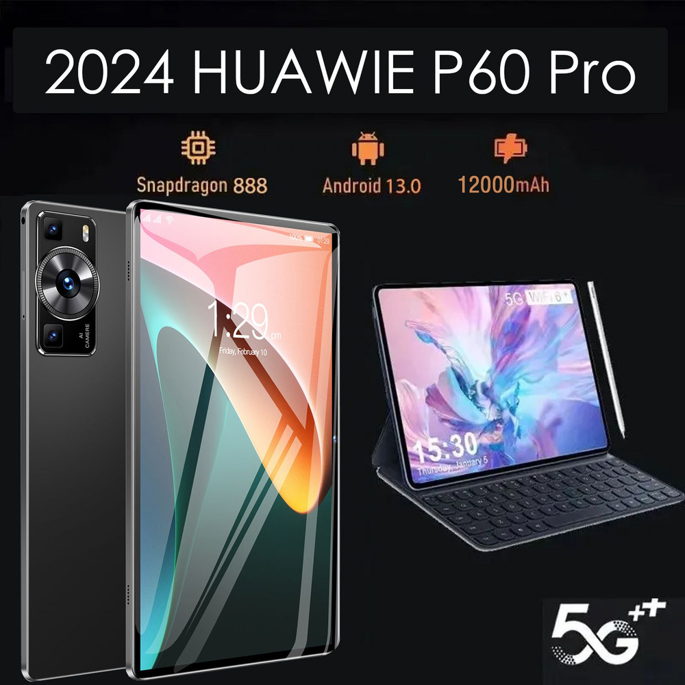 Lenovo Планшет 2024 P60 Pro 16+1024 ГБ, 12.9