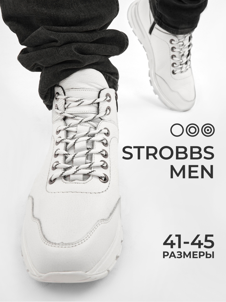 Ботинки Strobbs #1