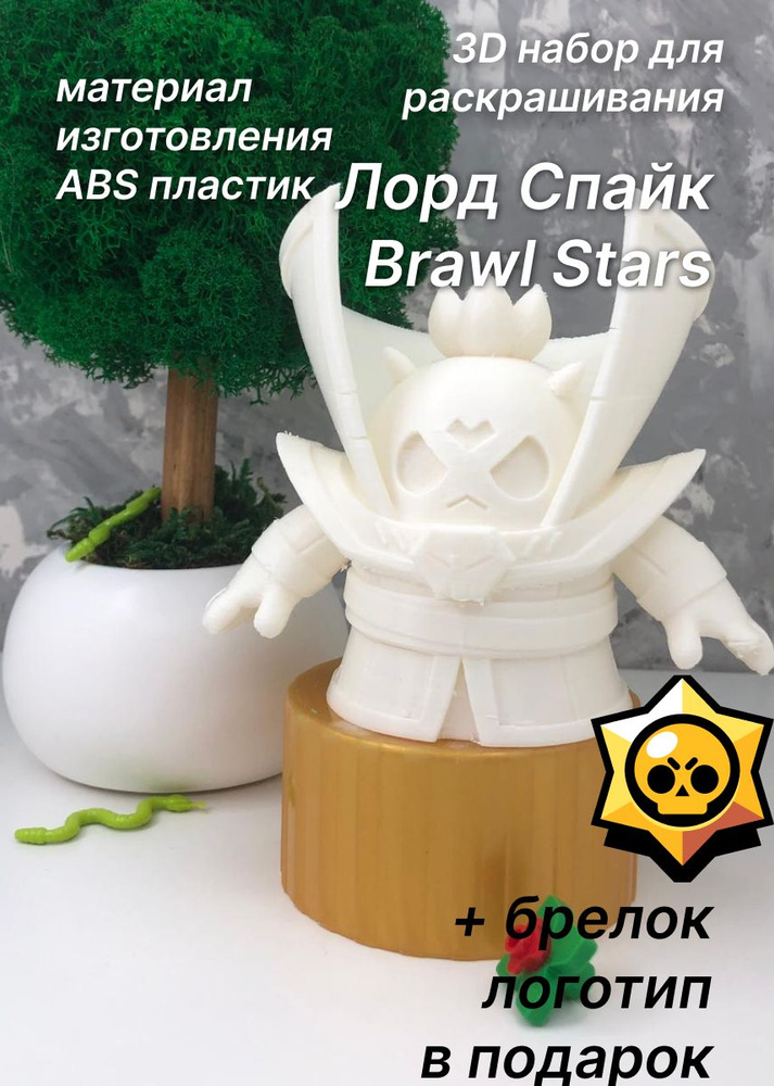 Раскраска Brawl Stars от генератора развивающих заданий ЧикиПуки » showypersonality.ru