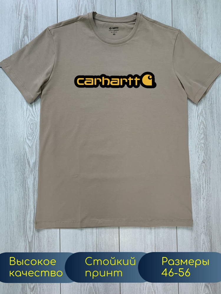 Футболка CARHARTT #1