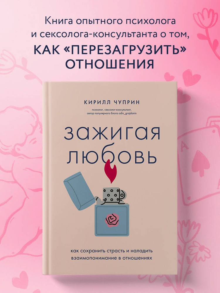 Консультация сексолога: выбор специалиста, онлайн приемы, лечение расстройств