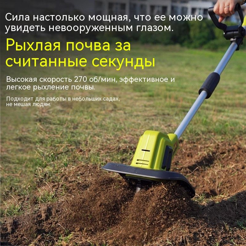 Электротяпка,Самоходная купить на OZON по низкой цене (1786380822)