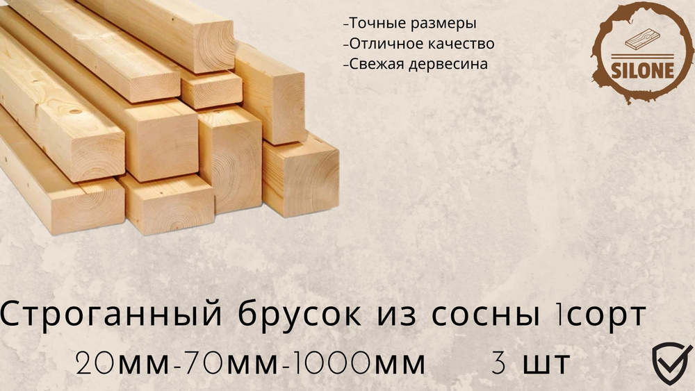 1 ый сорт. 1 ый сорт