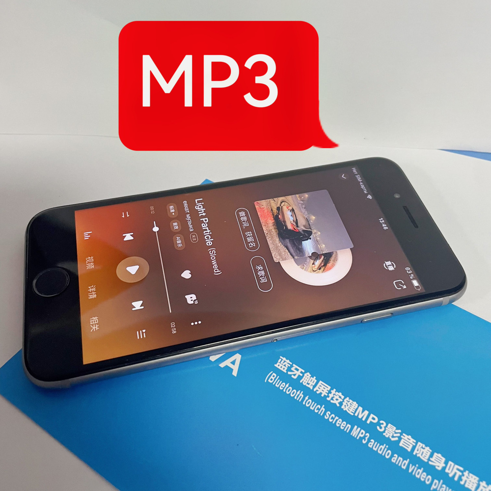 feigu MP3-плеер Музыкальный плеер 32G 6 поддерживает смарт-устройства с  SIM-картой 32 ГБ, черный, серебристый