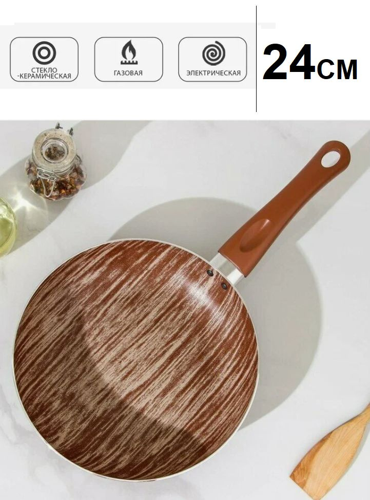 Сковорода с антипригарным покрытием глубокая Jarko диаметр 24 см.  #1