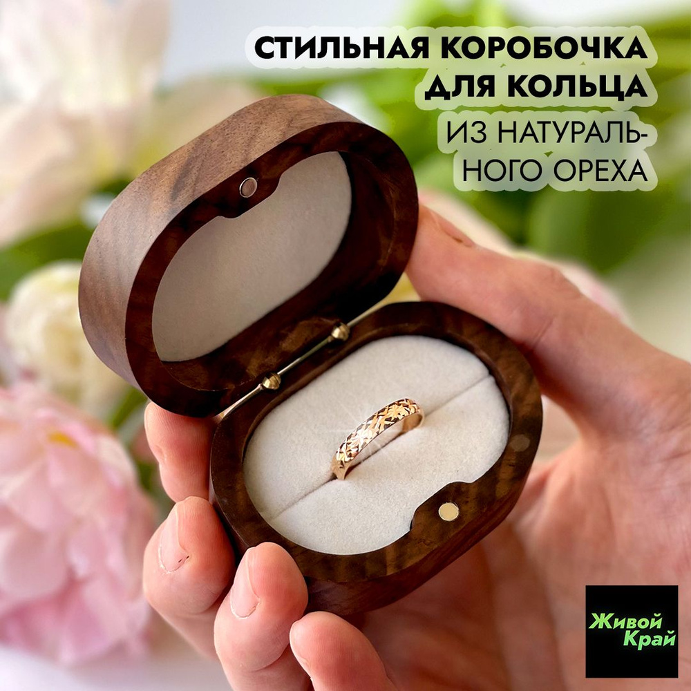 Gift box - ювелирная упаковка - Коробки с подсветкой и с LCD экраном