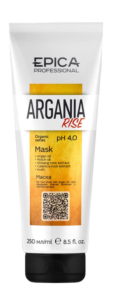 Маска для придания блеска с маслом арганы Argania Rise Organic Mask, 250 мл  #1