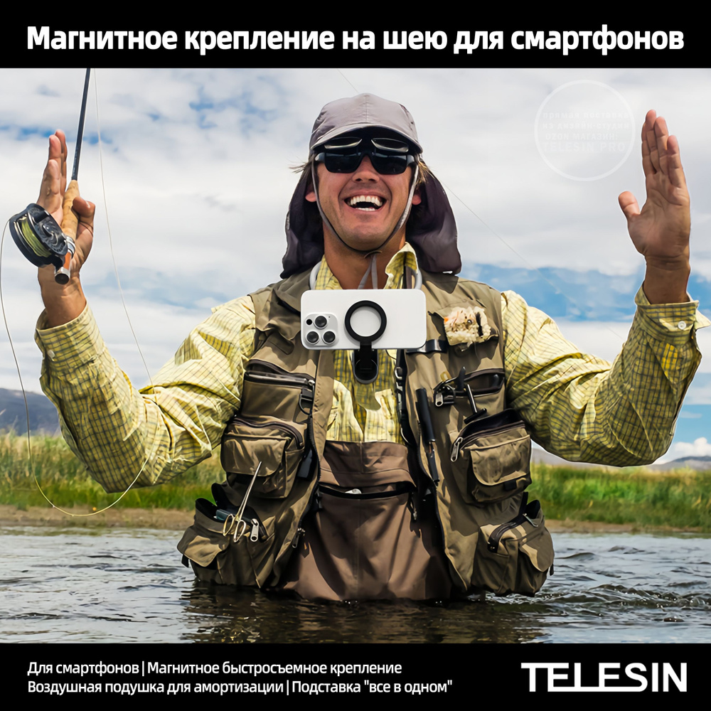 Штатив TELESIN YUNXI-TELESIN купить по низкой цене с доставкой в  интернет-магазине OZON (1607155494)