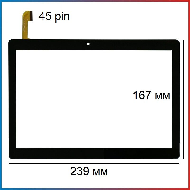 Тачскрин для планшета Digma Optima 1414D 4G (TS1289PL), сенсорный экран  #1