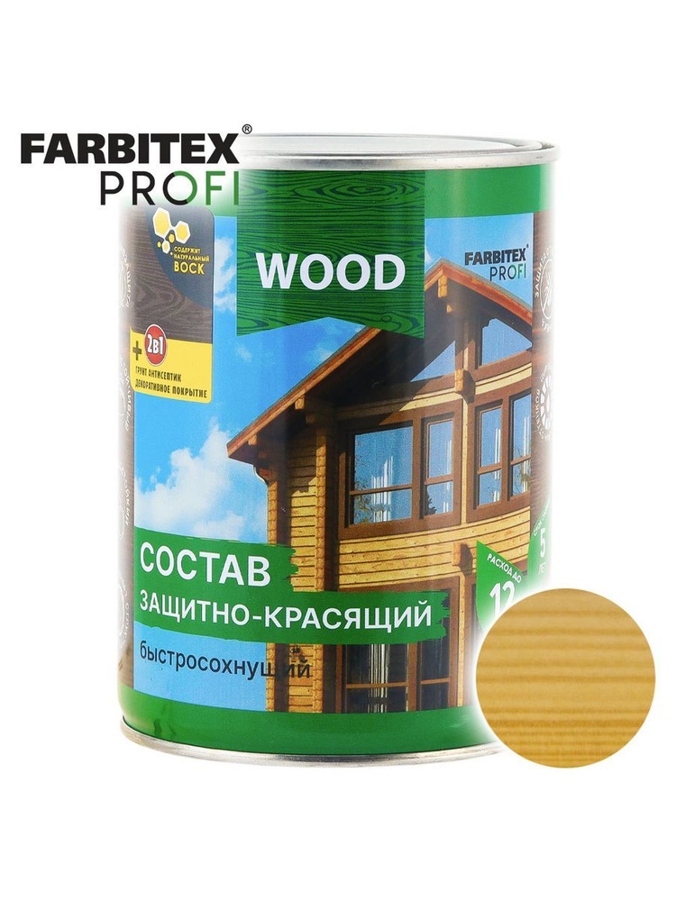 FARBITEX Строительный антисептик 0.75 л #1