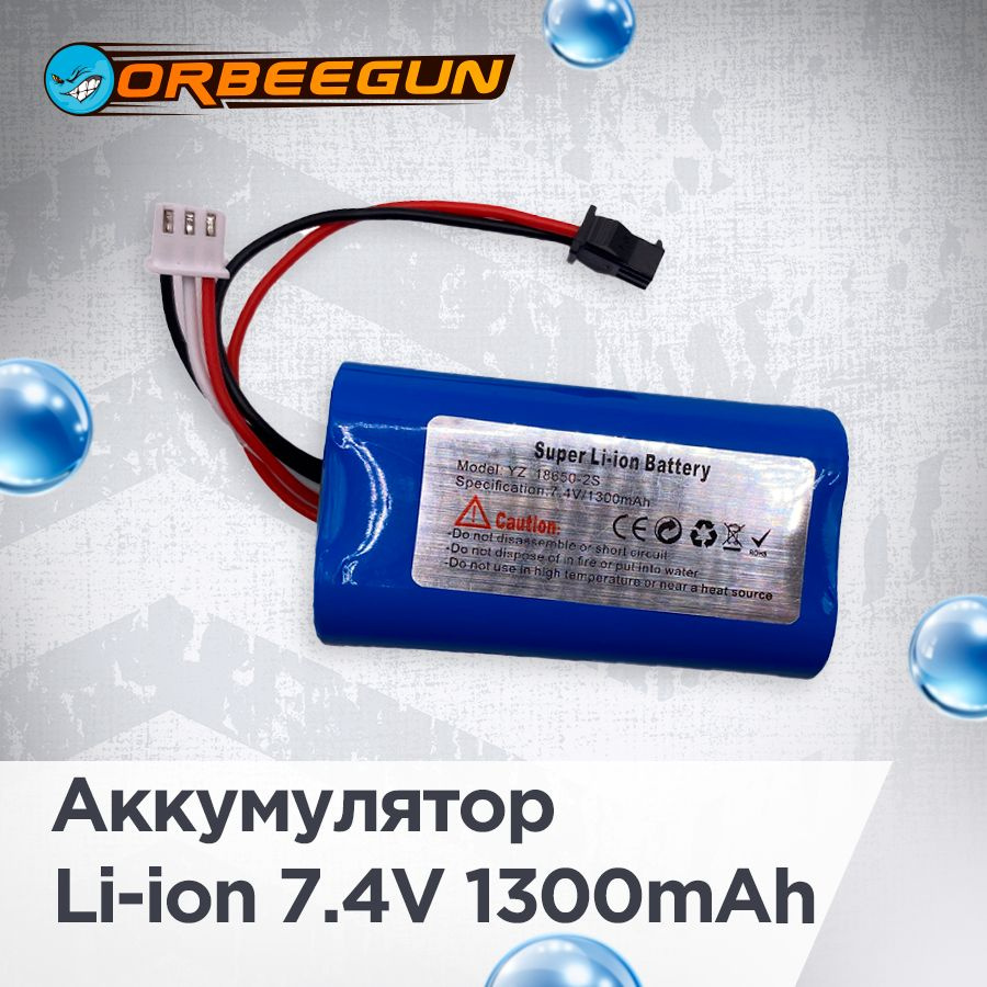 Аккумулятор Li-ion 7.4V (для JM Scar Gen 8) Орбиган #1