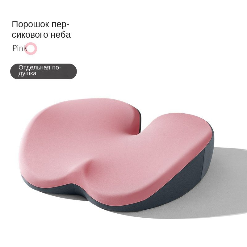 Подушка Сиденья Водителя Для Мужчин И Женщин Универсальна, Независимо ...