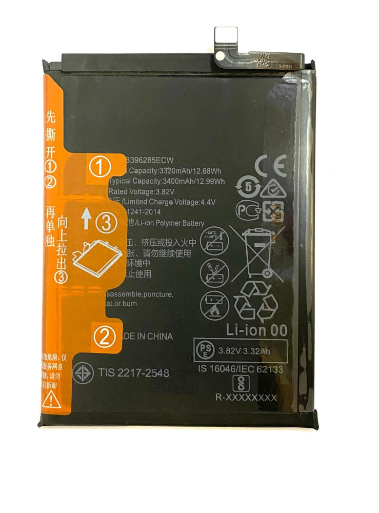 Аккумулятор для Huawei HB396285ECW (P20 / Honor 10) Premium - купить с ...