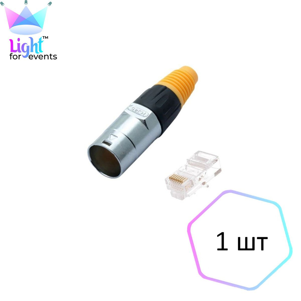 Разъем на витую пару Ethercon RJ45, CAT5 8-pin, 1 шт #1