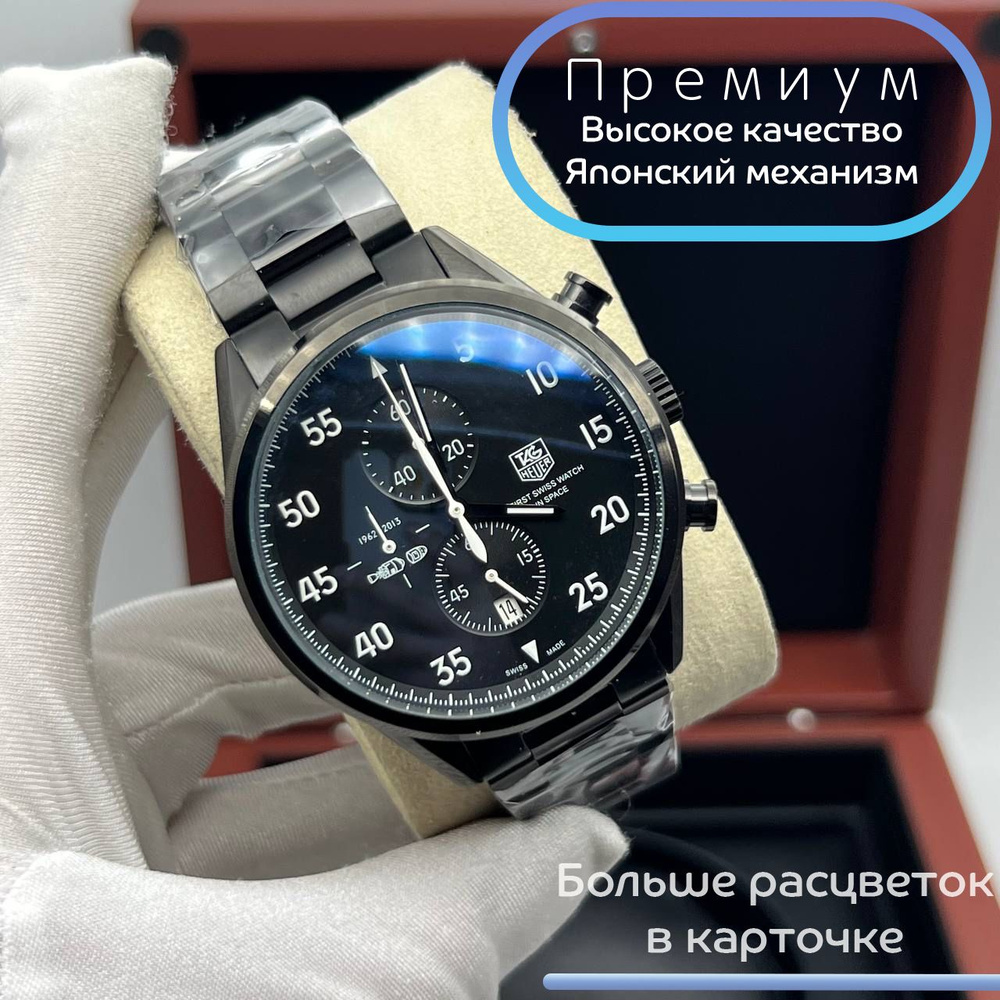 Часы премиум класса Tag Heuer Carrera SpaceX с японским механизмом