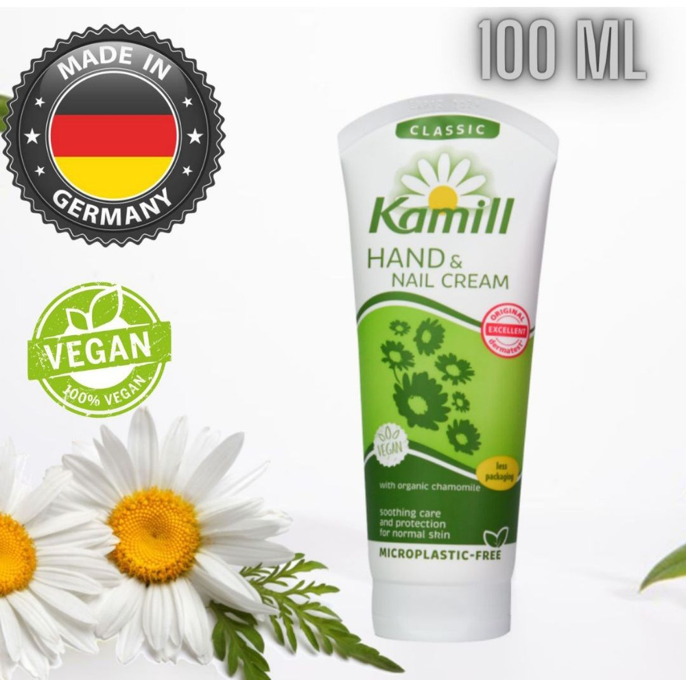 Kamill (Камилл) Крем для рук и ногтей Classic, 100 мл - купить с ...