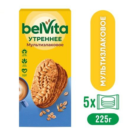 Печенье Belvita Утреннее со злаками, 225г #1