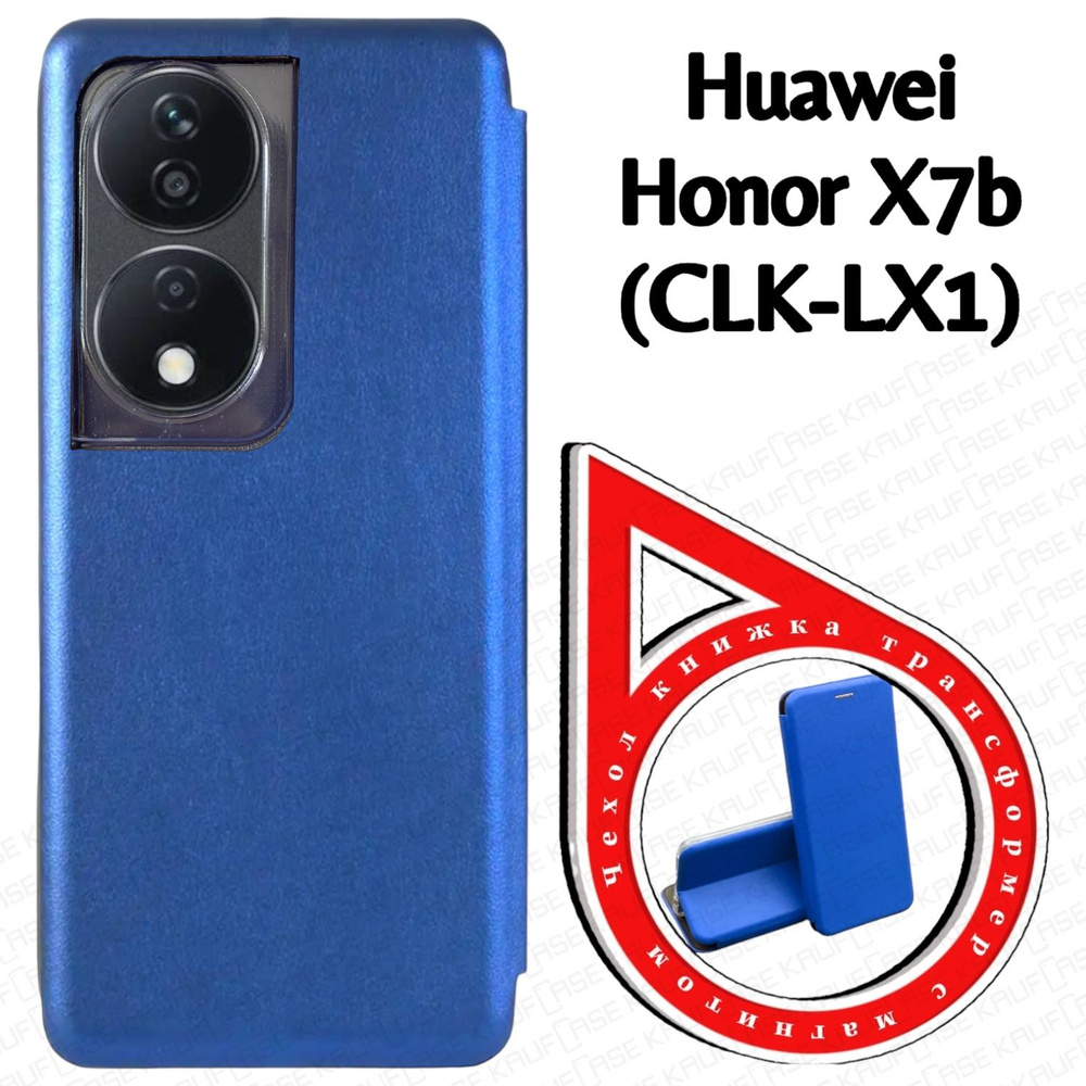 Чехол книжка для телефона Huawei Honor X7b (CLK-LX1) (6.8