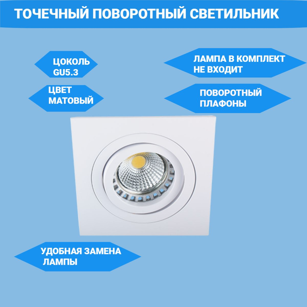 Светильник потолочный встраиваемый/потолочные точечные светильники ...