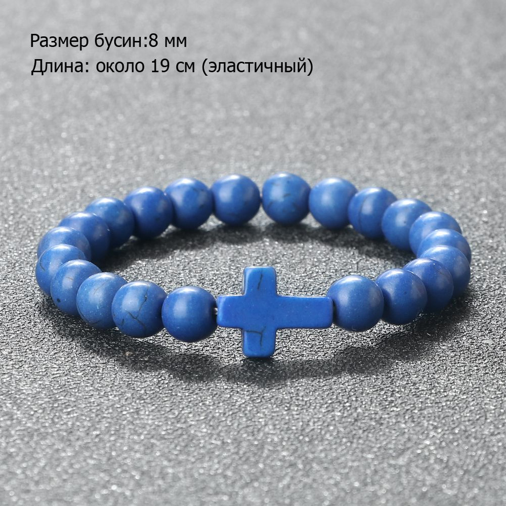 Браслет #1