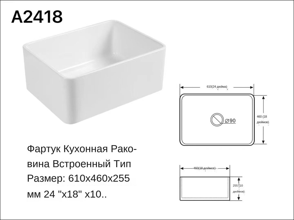 Керамическая кухонная раковина - купить с доставкой по выгодным ценам в ...