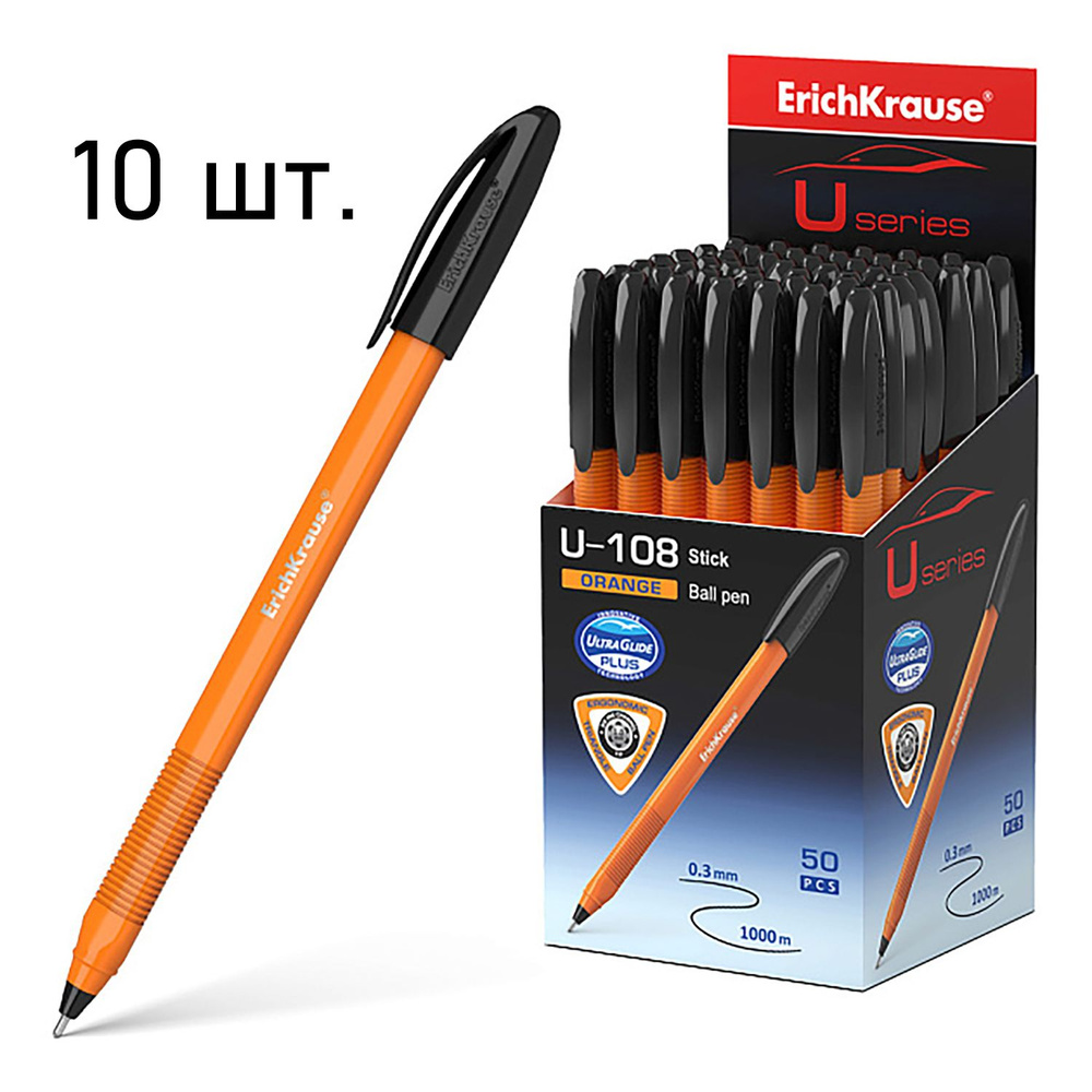 Ручка шариковая 10 шт ErichKrause U-108 Stick Orange 1.0, Ultra Glide Technology, цвет чернил черный #1