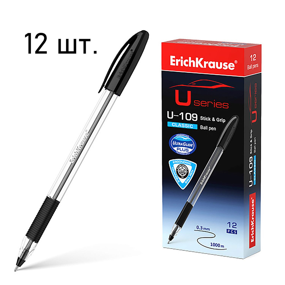 Ручка шариковая 12 шт ErichKrause U-109 Stick&Grip Classic 1.0, Ultra Glide Technology, цвет чернил черный #1