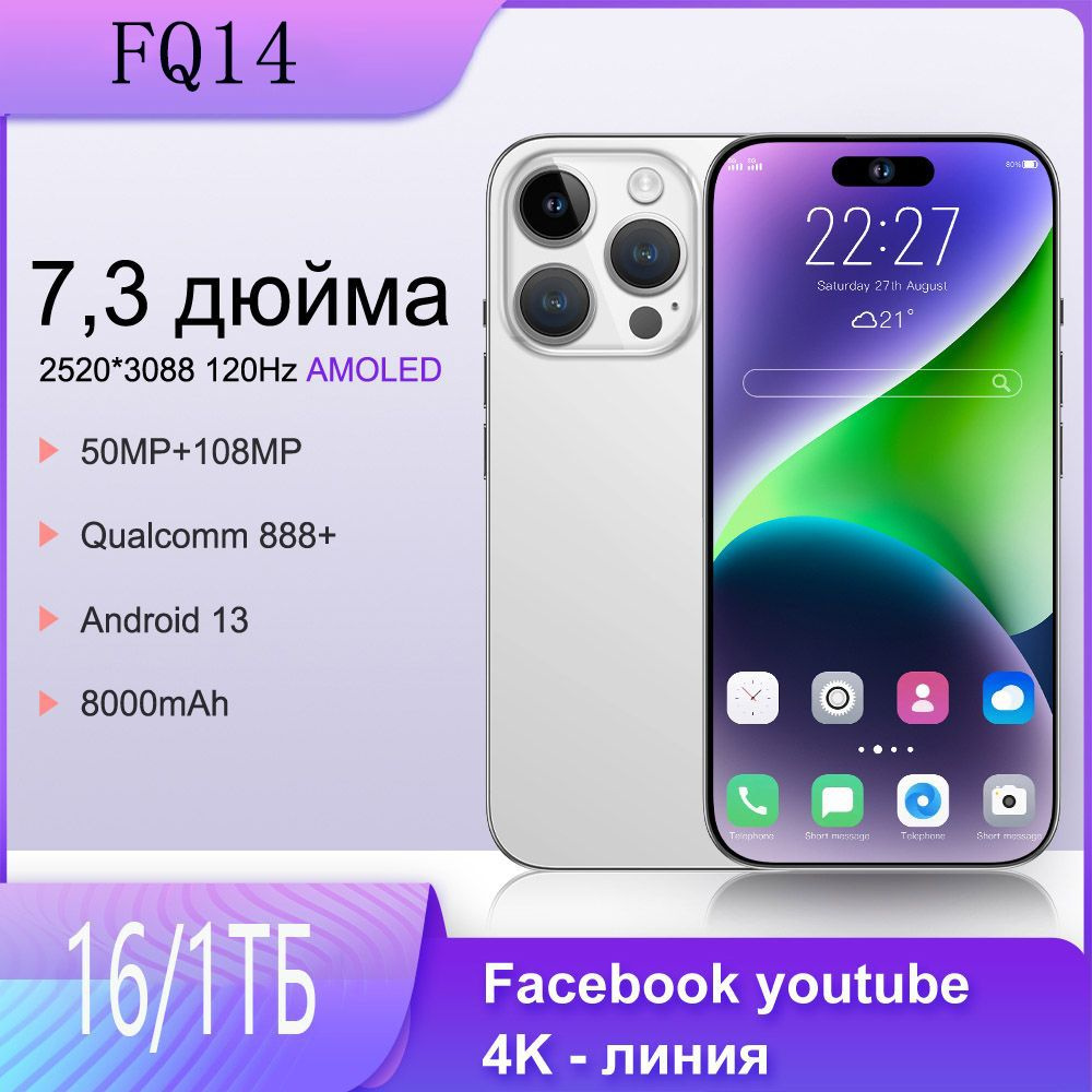 Смартфон FQ14 - купить по выгодной цене в интернет-магазине OZON  (1491743510)