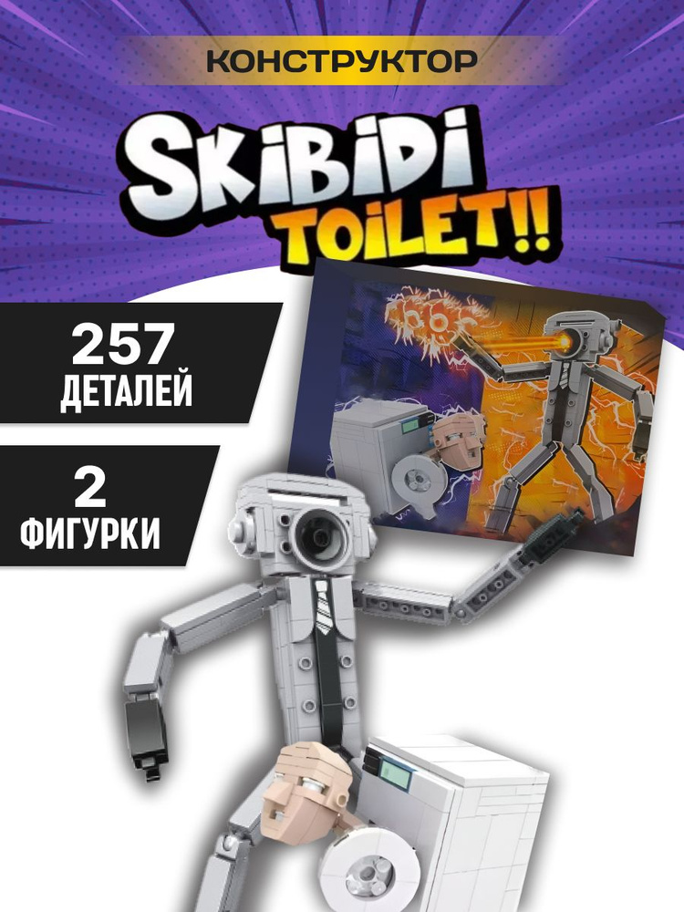 Skibidi Toilet skibidi-toilet