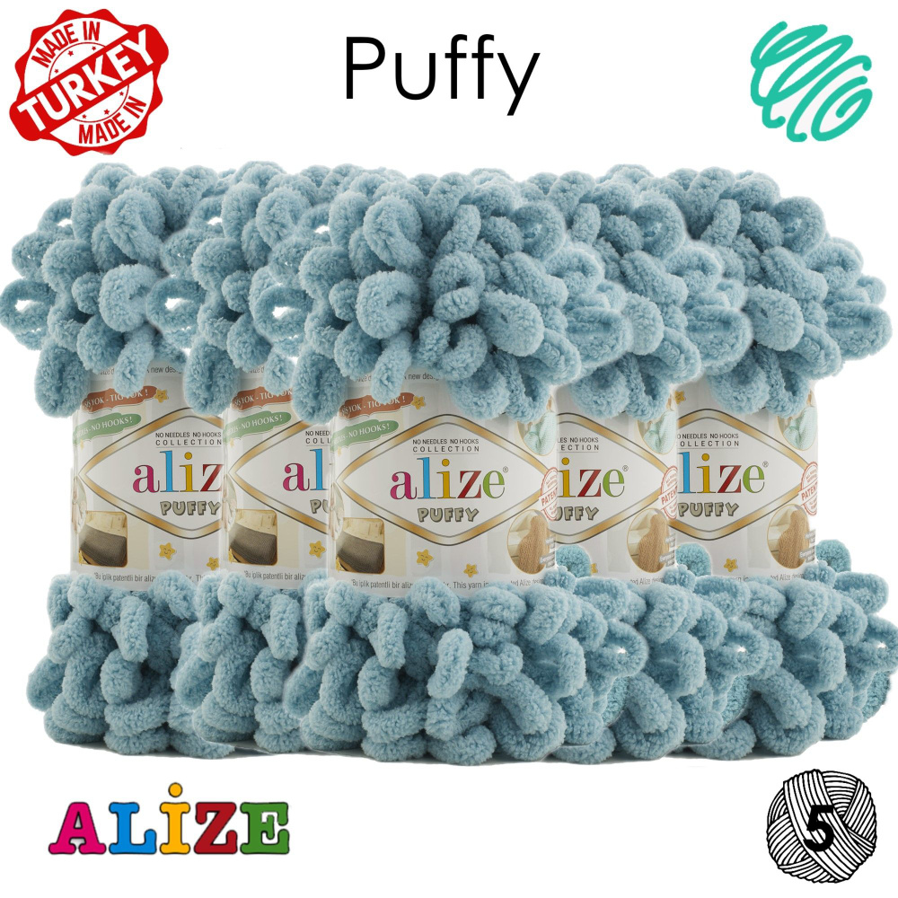 Пряжа с петлями Alize Puffy - 5 шт. Большие Петельки/ 9м, 100г / лазурный (414) Паффи Ализе Пуффи  #1