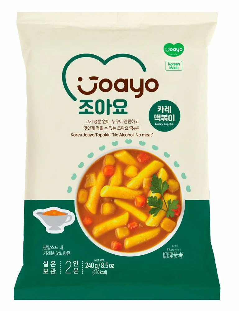 Рисовые клёцки (топокки) с соусом карри "Joayo Curry Topokki", 240 г, Республика Корея  #1