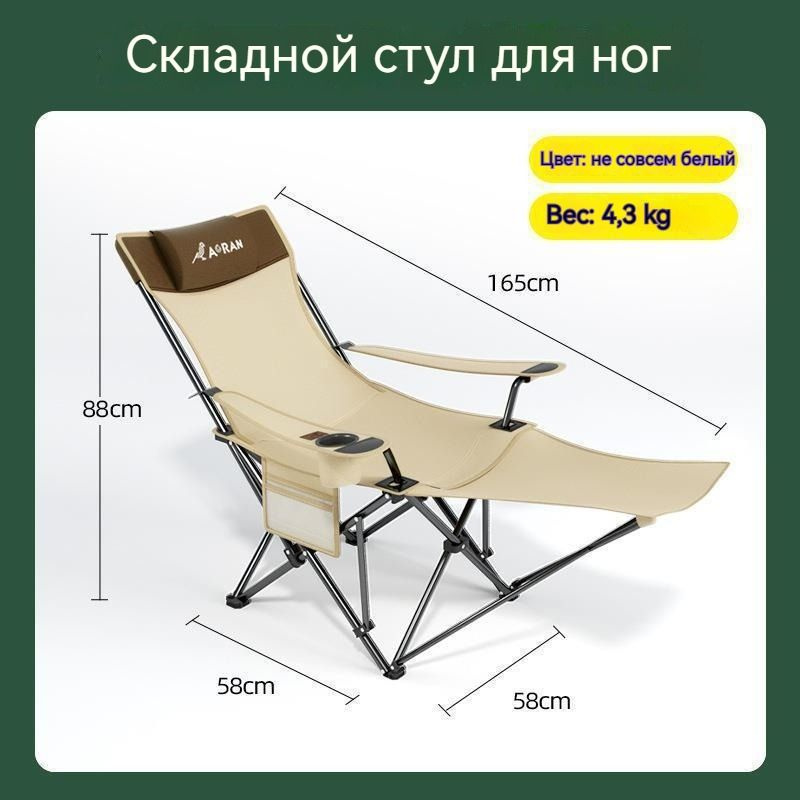 Кресло для рыбалки... см - купить с доставкой по выгодным ценам в ...