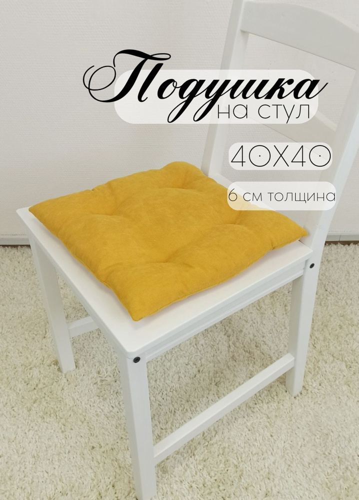 Кружева Подушка на стул подушка 40x40 см #1